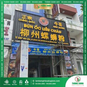 Yếu tố nào tạo nên một bảng hiệu đẹp thực sự?